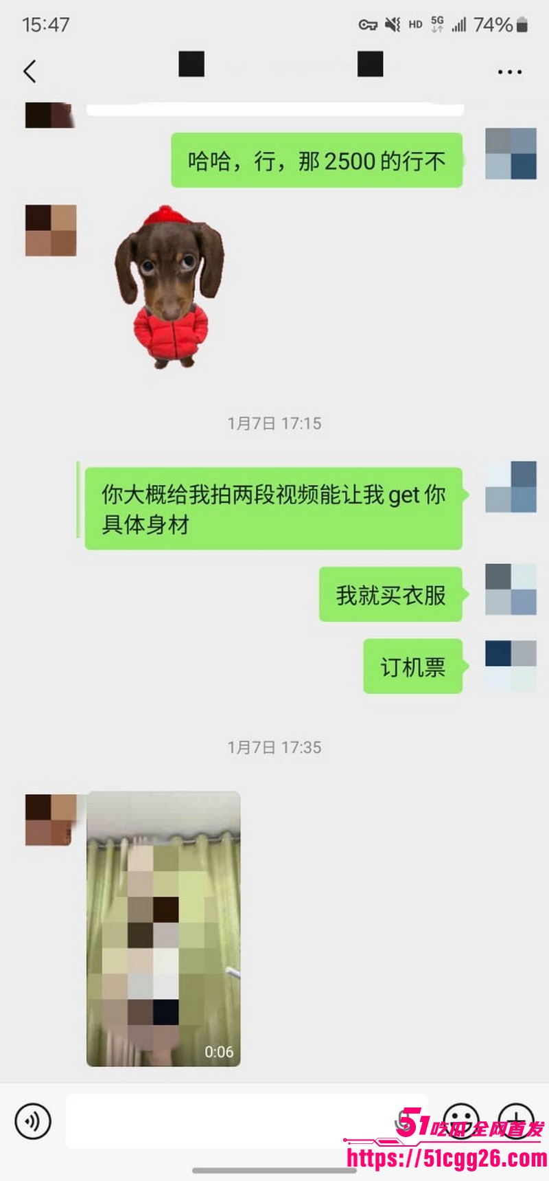 约拍大神老虎菜独家内容第一弹 21