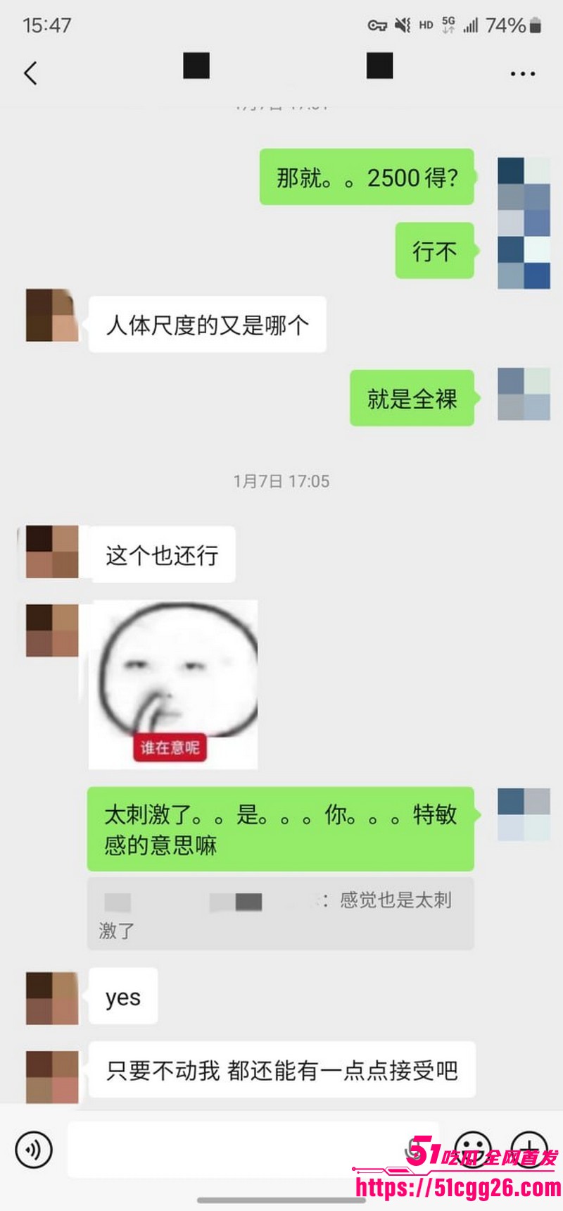 约拍大神老虎菜独家内容第一弹 20