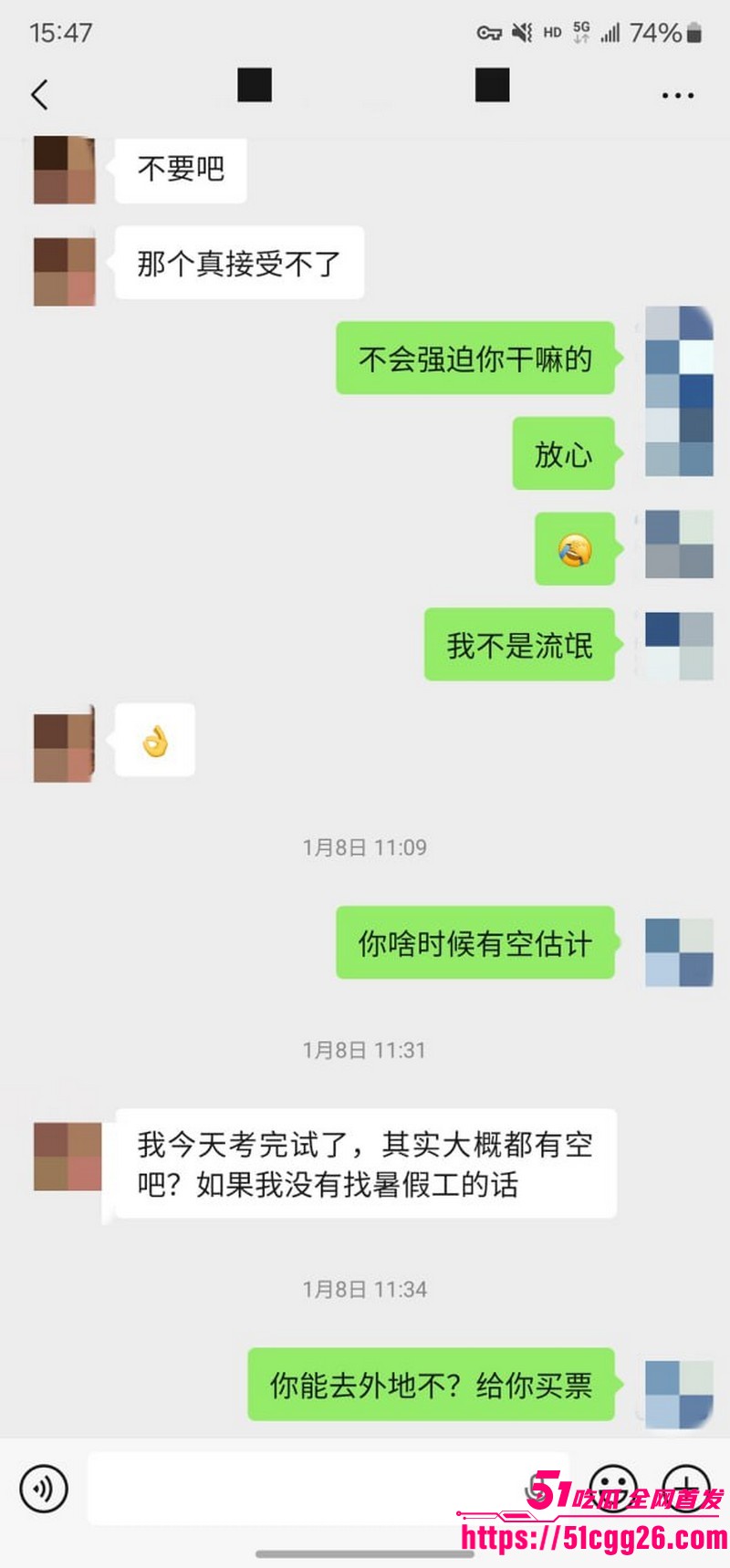 约拍大神老虎菜独家内容第一弹 23