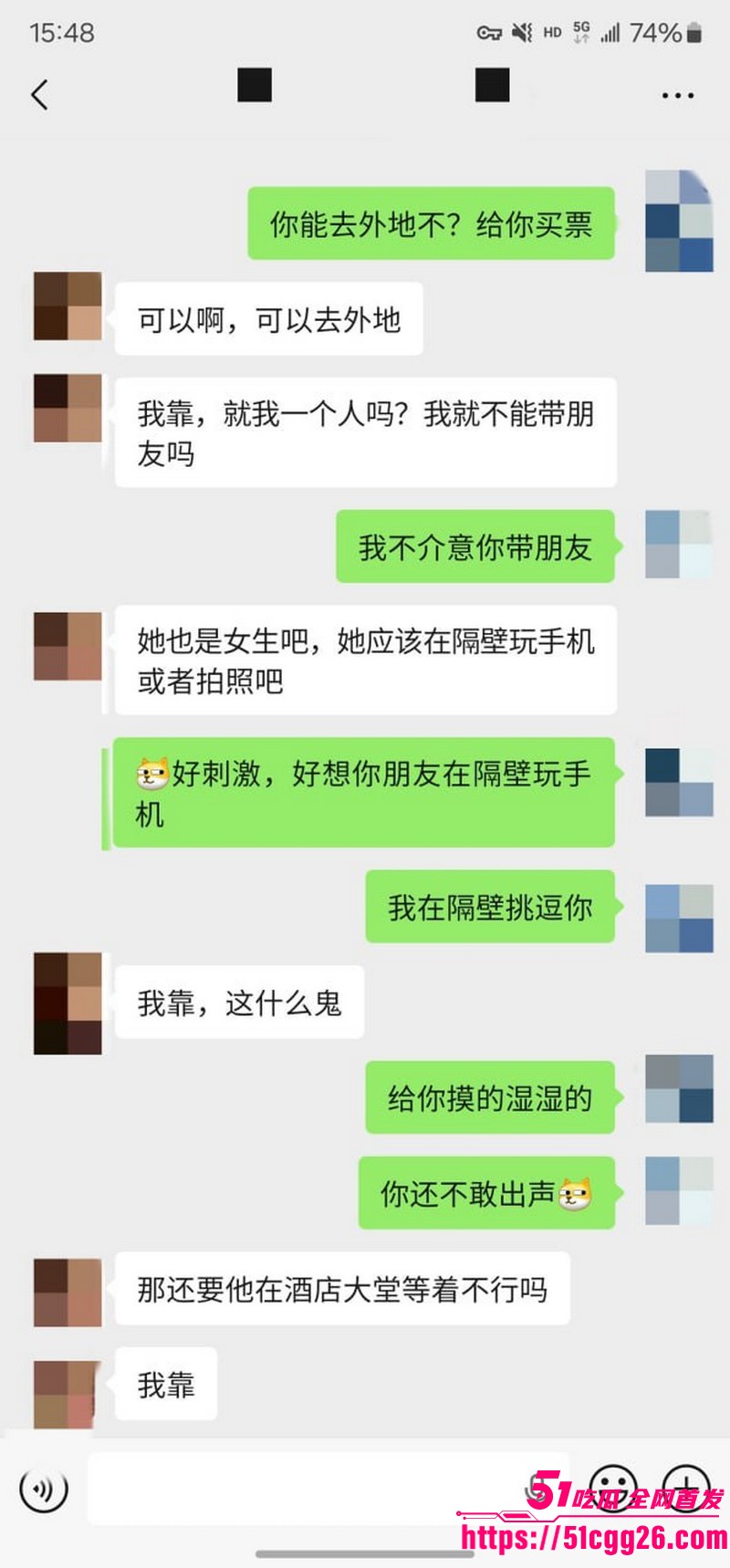 约拍大神老虎菜独家内容第一弹 24