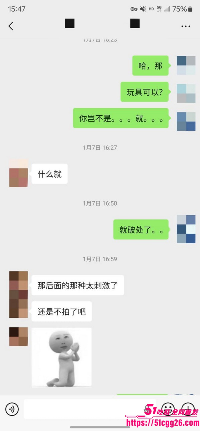 约拍大神老虎菜独家内容第一弹 18