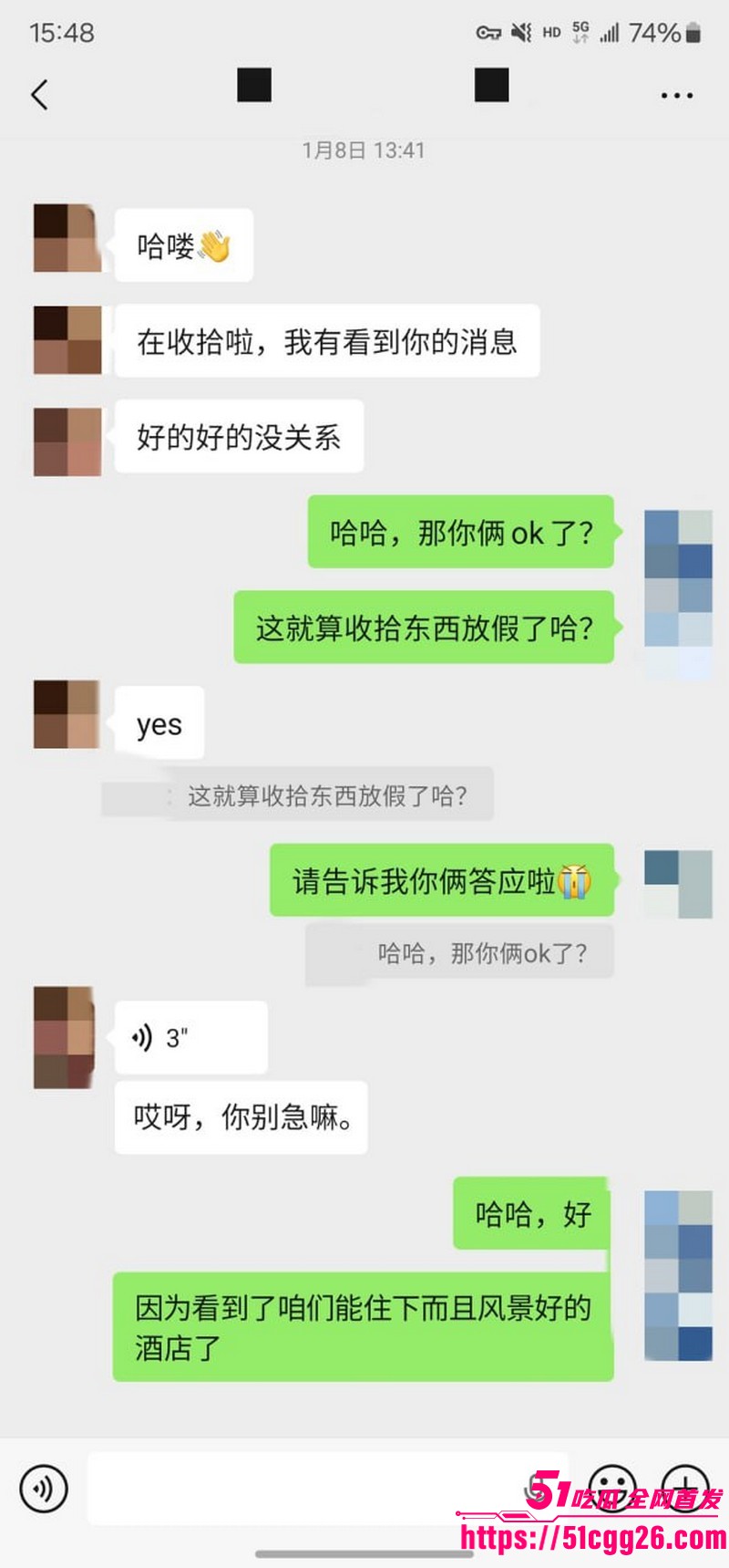 约拍大神老虎菜独家内容第一弹 32