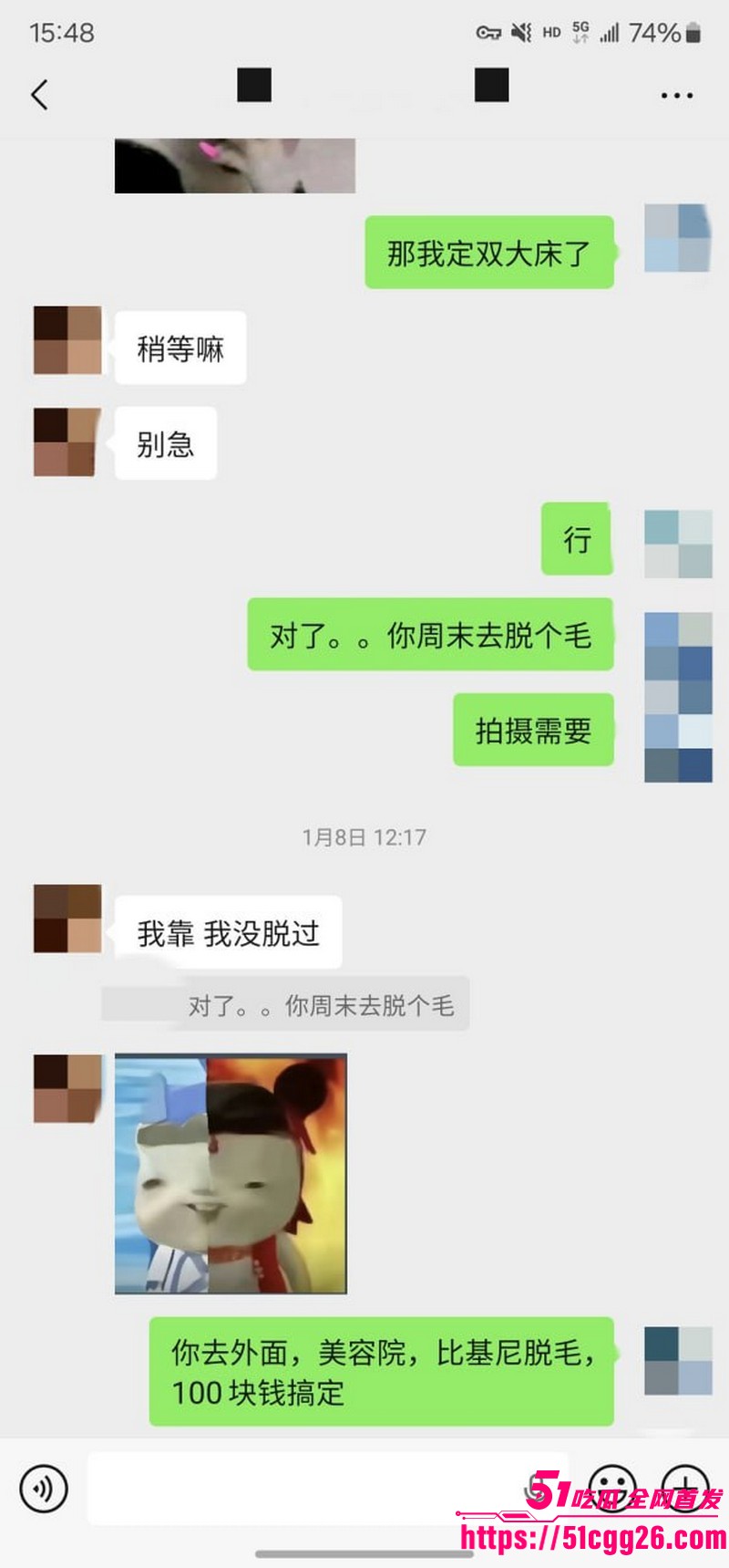 约拍大神老虎菜独家内容第一弹 28