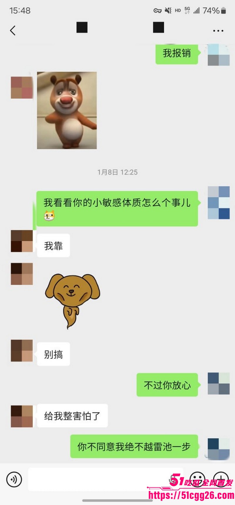 约拍大神老虎菜独家内容第一弹 29