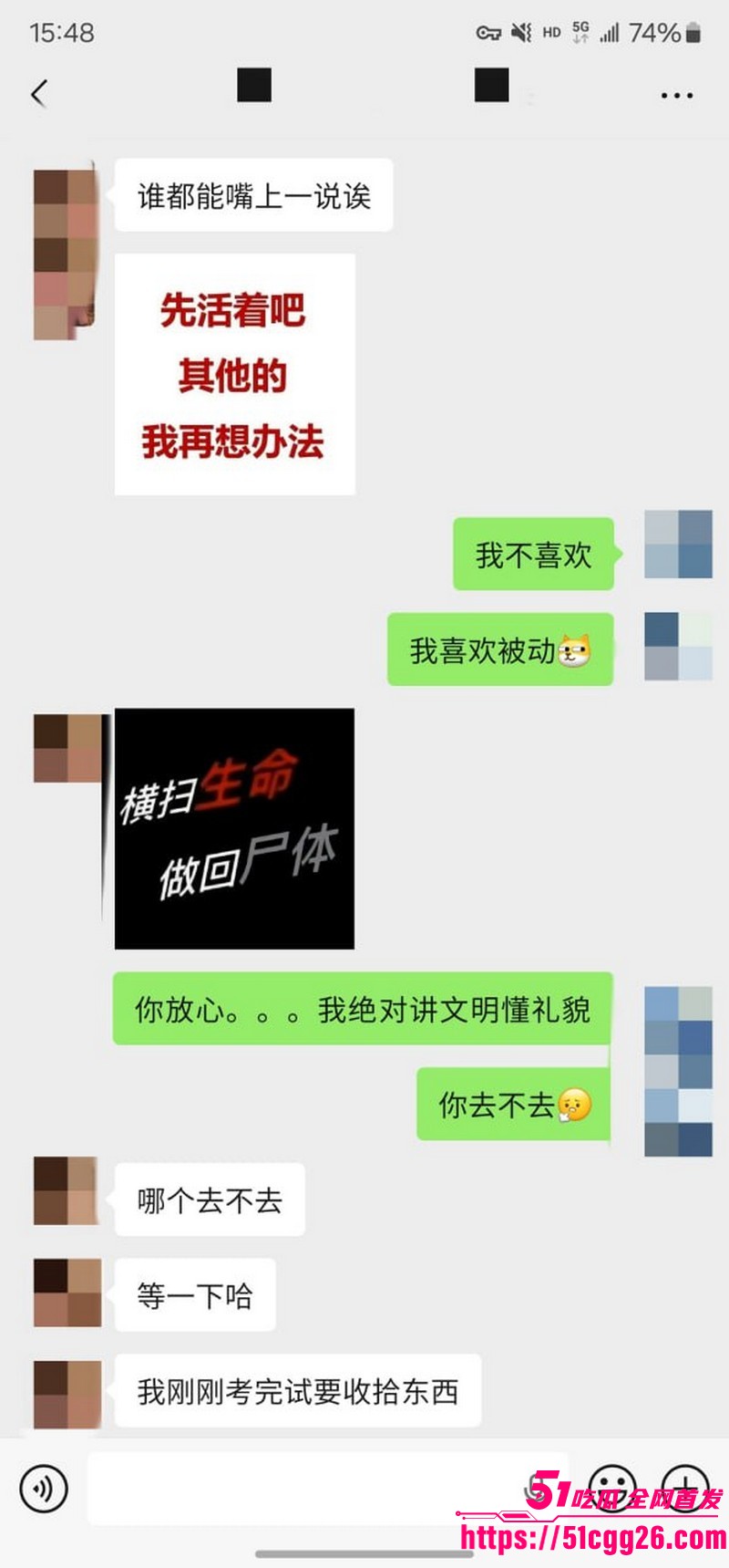约拍大神老虎菜独家内容第一弹 30