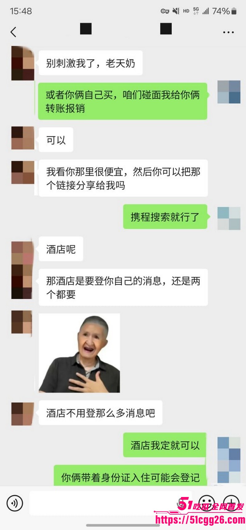 约拍大神老虎菜独家内容第一弹 34