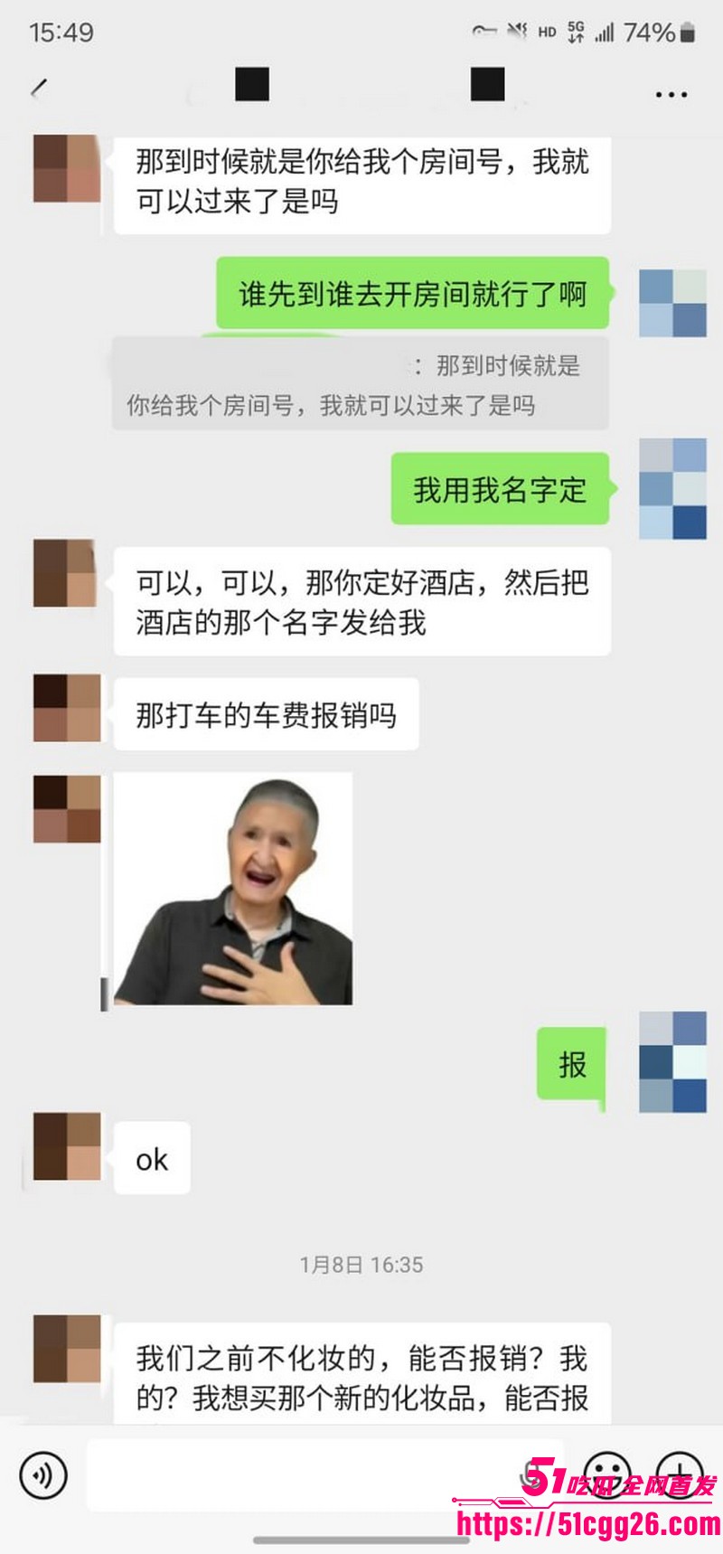 约拍大神老虎菜独家内容第一弹 35