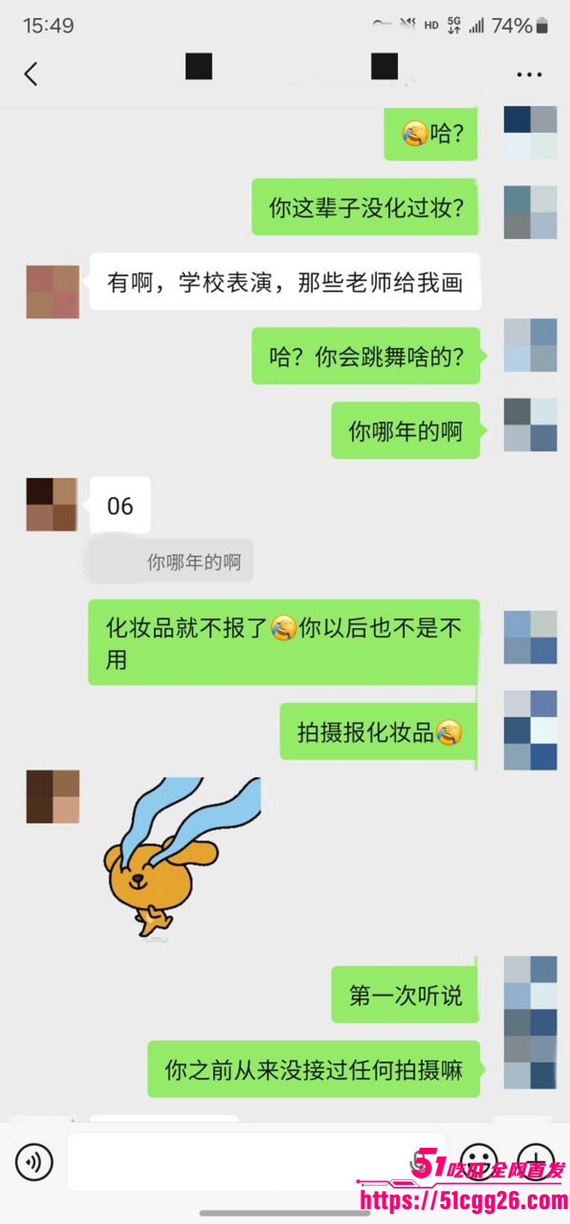 约拍大神老虎菜独家内容第一弹 36