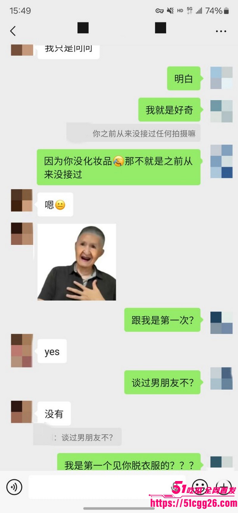 约拍大神老虎菜独家内容第一弹 37