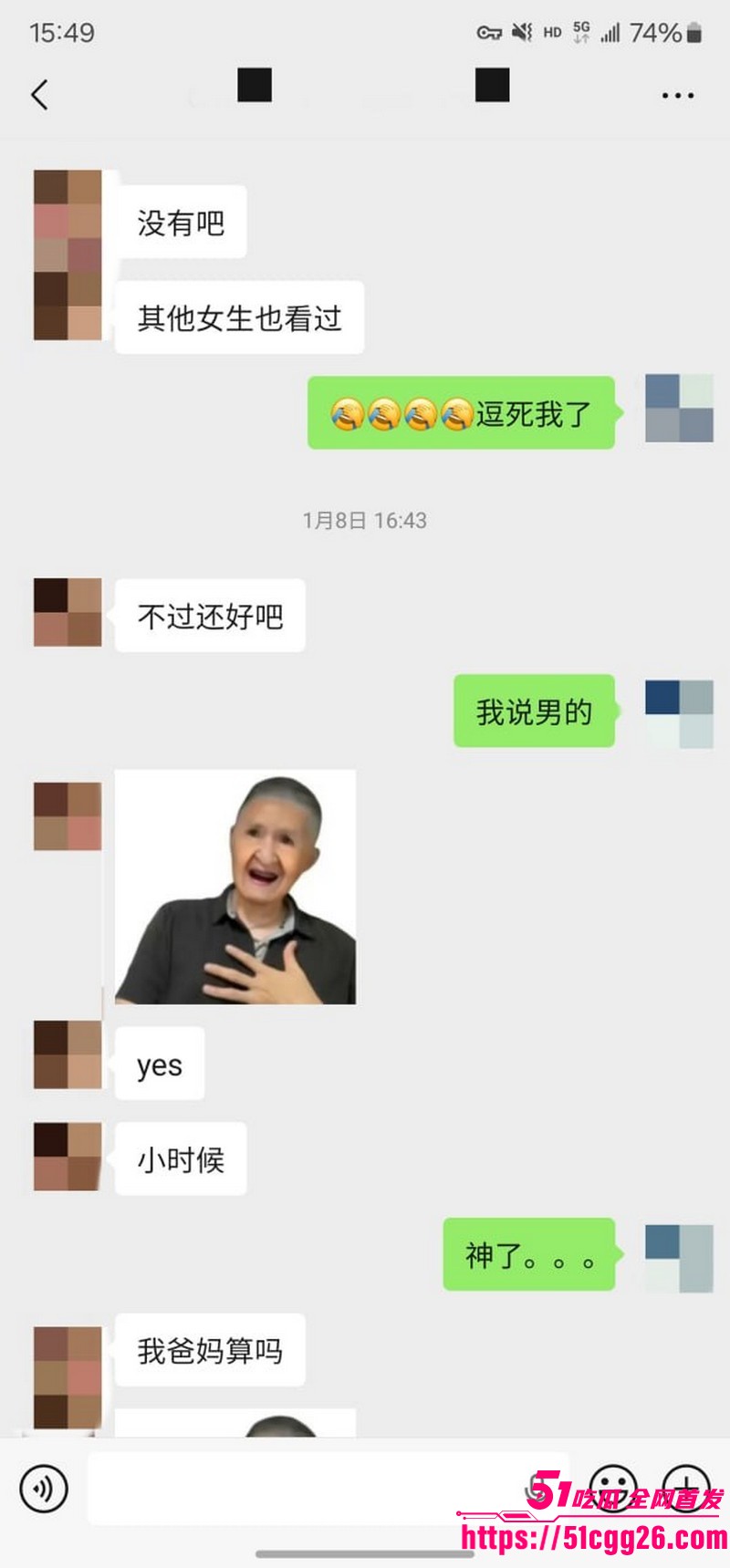约拍大神老虎菜独家内容第一弹 38