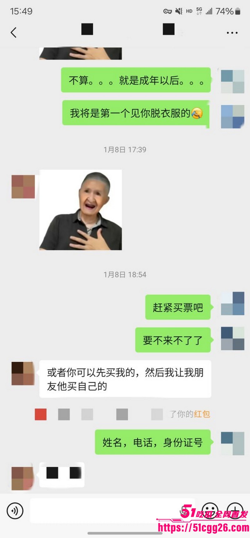 约拍大神老虎菜独家内容第一弹 39