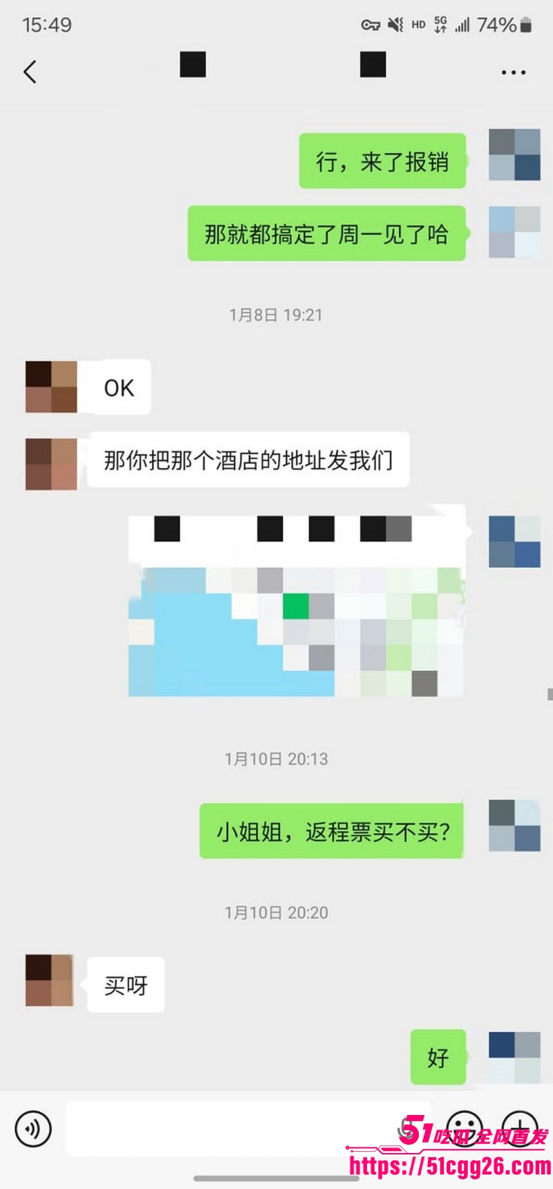 约拍大神老虎菜独家内容第一弹 41