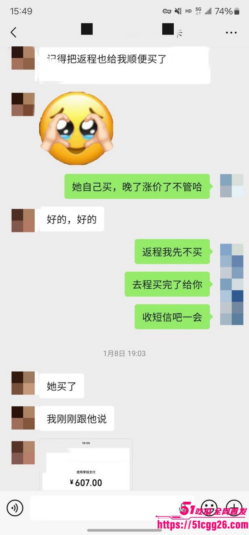 约拍大神老虎菜独家内容第一弹 40