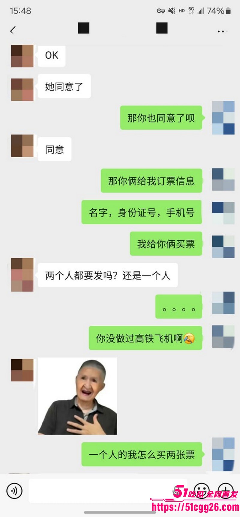 约拍大神老虎菜独家内容第一弹 33