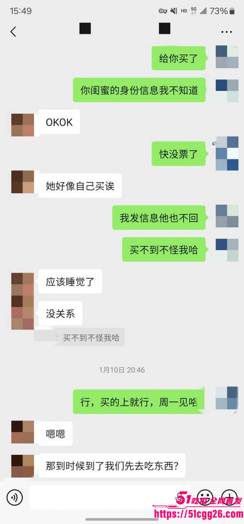 约拍大神老虎菜独家内容第一弹 42