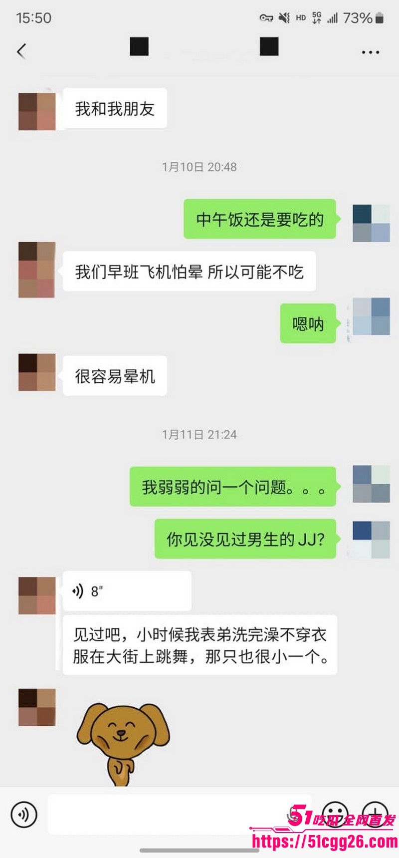 约拍大神老虎菜独家内容第一弹 43