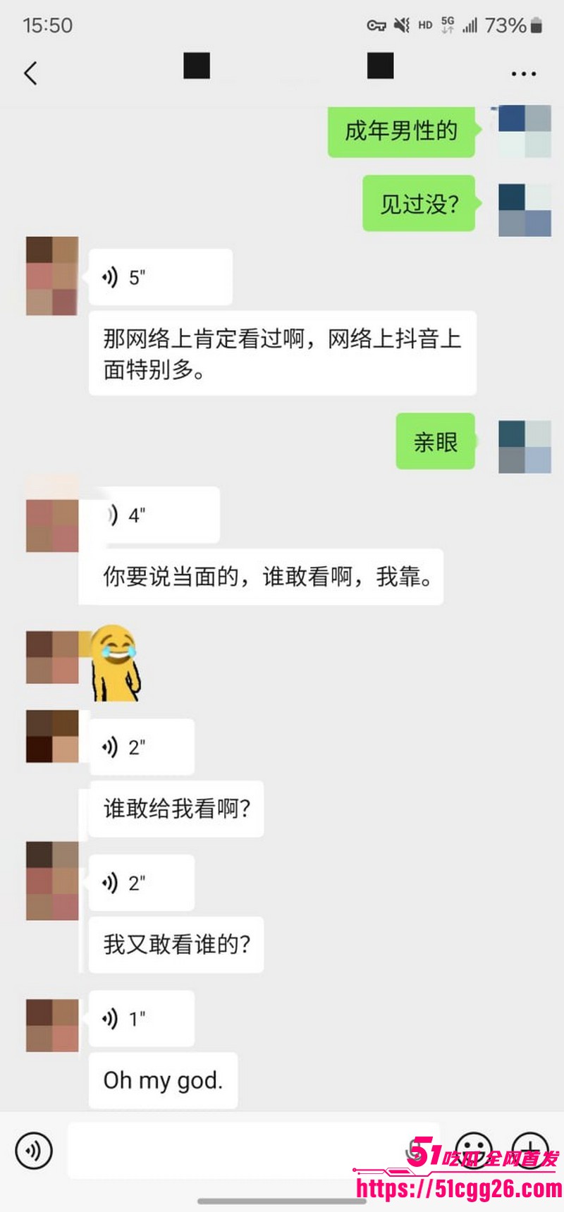约拍大神老虎菜独家内容第一弹 44