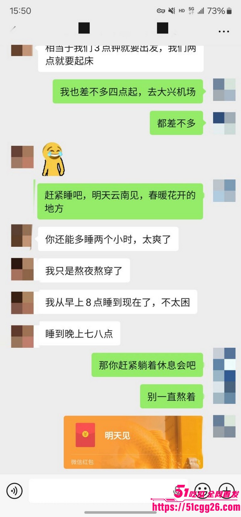 约拍大神老虎菜独家内容第一弹 46