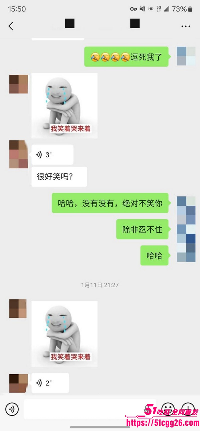 约拍大神老虎菜独家内容第一弹 45