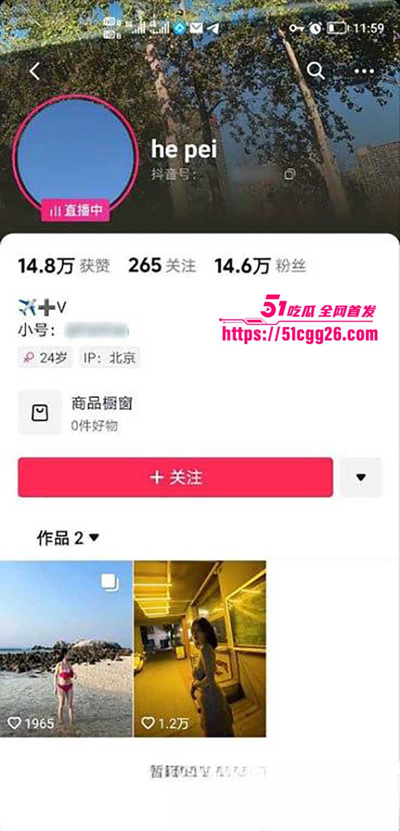 巨乳网红 hepei 私定福利 顶级胸器人妻感十足 乳交夹屌尺度全开 骑乘自慰揉奶迷晕众人！