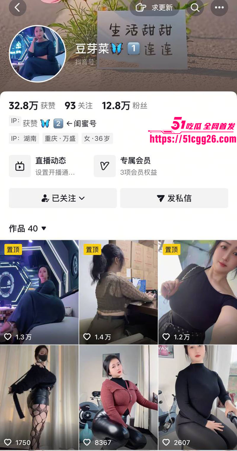 抖音13万粉网红 豆芽菜 私密视频流出 顶级御姐玩弄巨乳火辣撩人 骑乘道具自慰臀浪汹涌如潮！