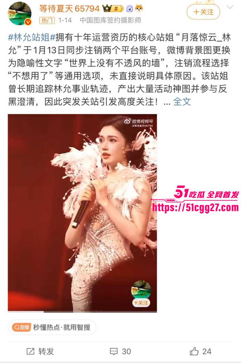 沈腾林允秘恋隐婚生子事件022