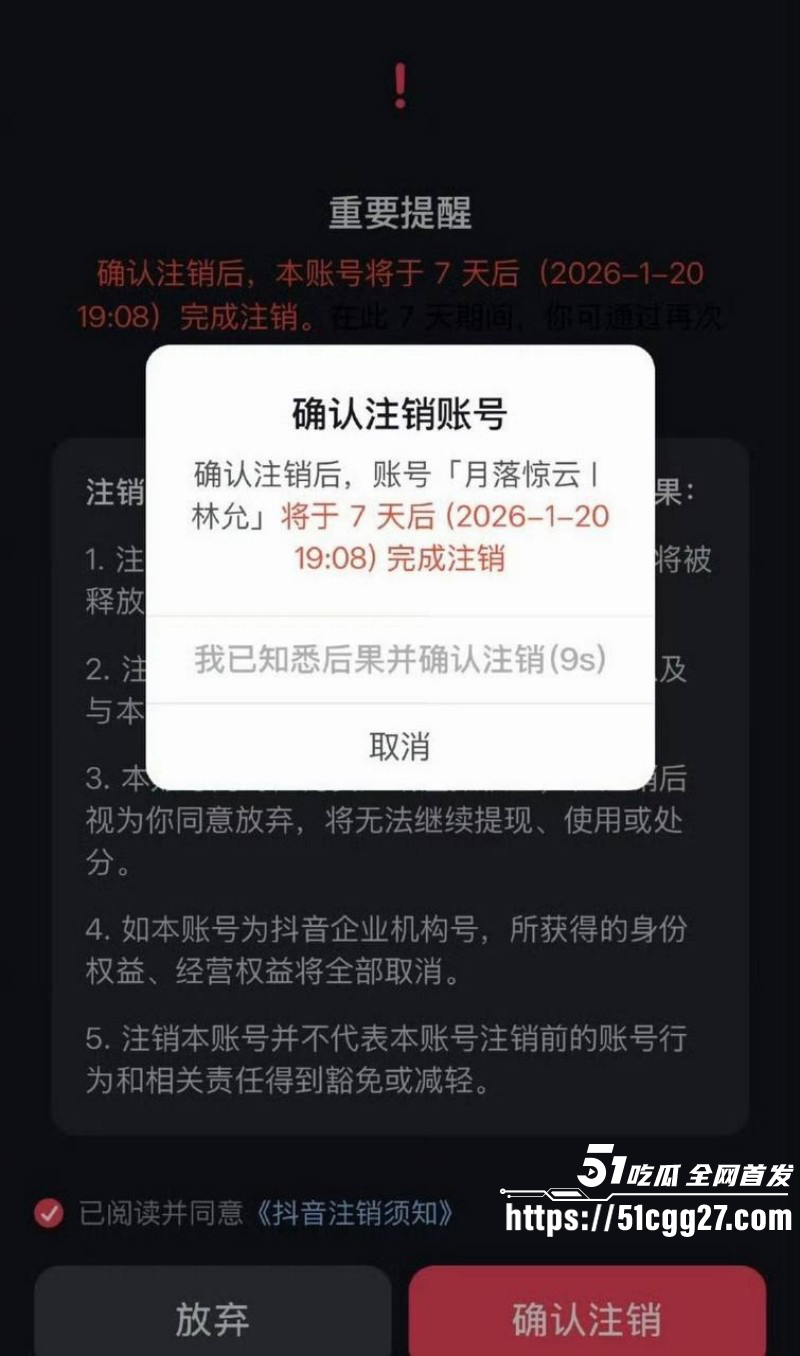 沈腾林允秘恋隐婚生子事件020