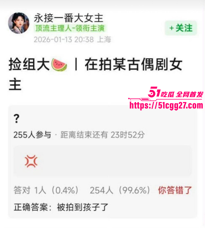 沈腾林允秘恋隐婚生子事件024
