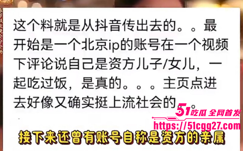 沈腾林允秘恋隐婚生子事件025