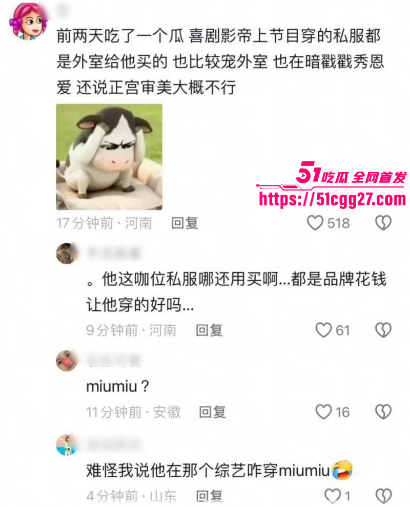 沈腾林允秘恋隐婚生子事件026