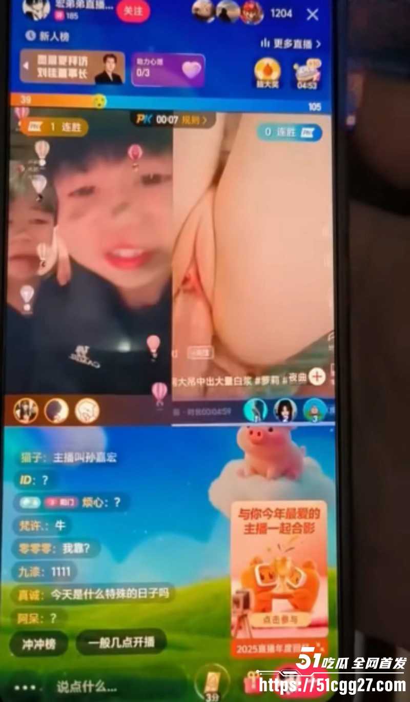 快手入侵事件水果派解说完整版03