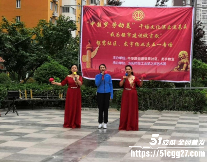 河南安阳文峰银鹭社区党书记刘艳杰知三当三09