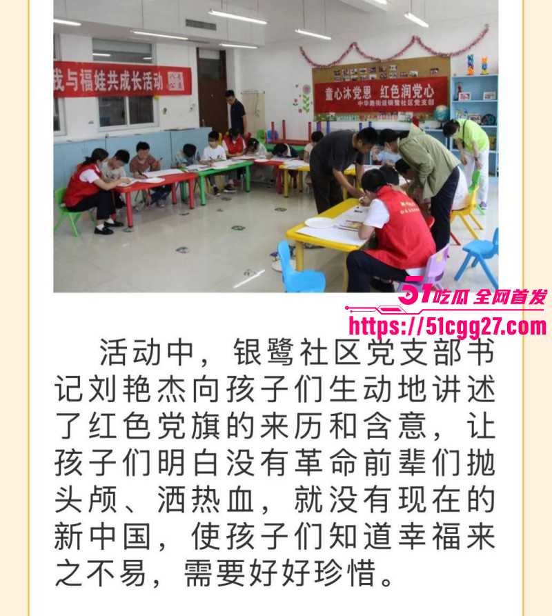 河南安阳文峰银鹭社区党书记刘艳杰知三当三010