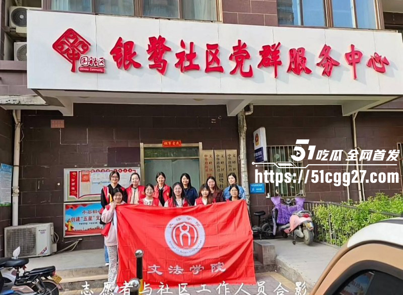 河南安阳文峰银鹭社区党书记刘艳杰知三当三08