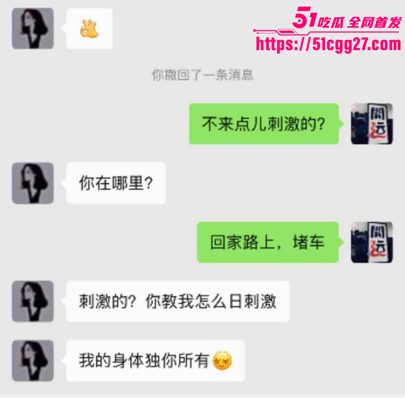 河南安阳文峰银鹭社区党书记刘艳杰知三当三012