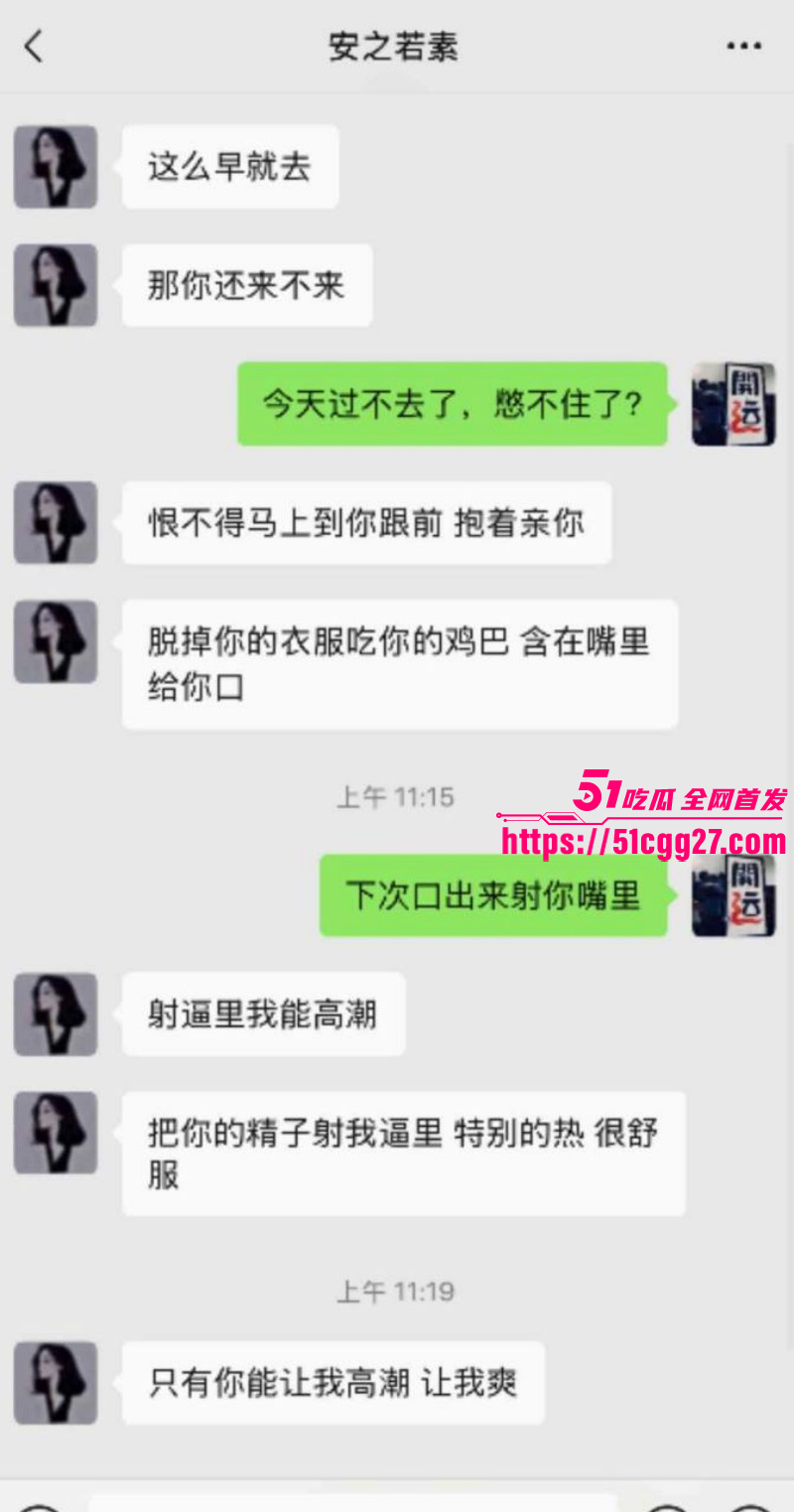 河南安阳文峰银鹭社区党书记刘艳杰知三当三013