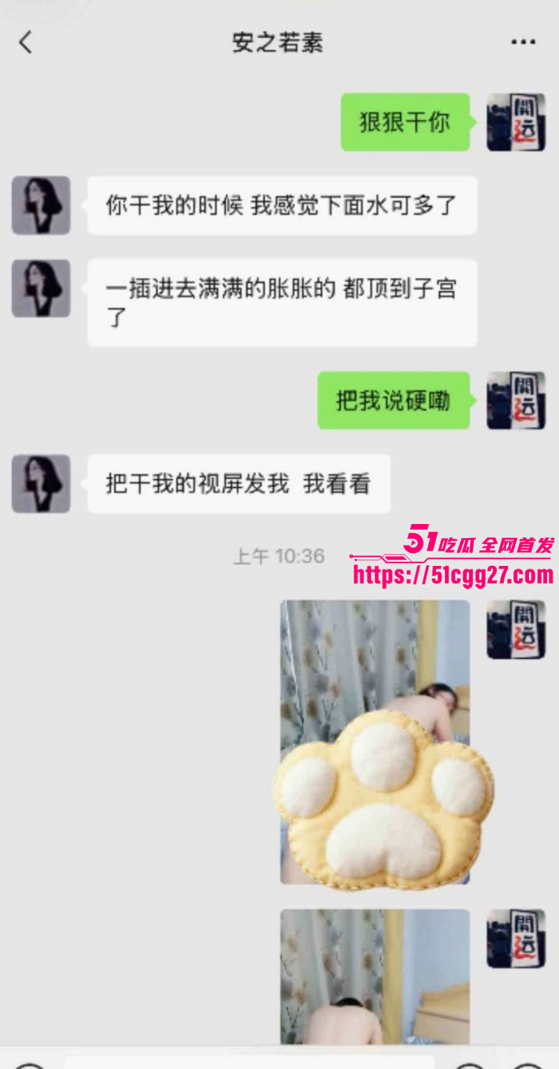 河南安阳文峰银鹭社区党书记刘艳杰知三当三014