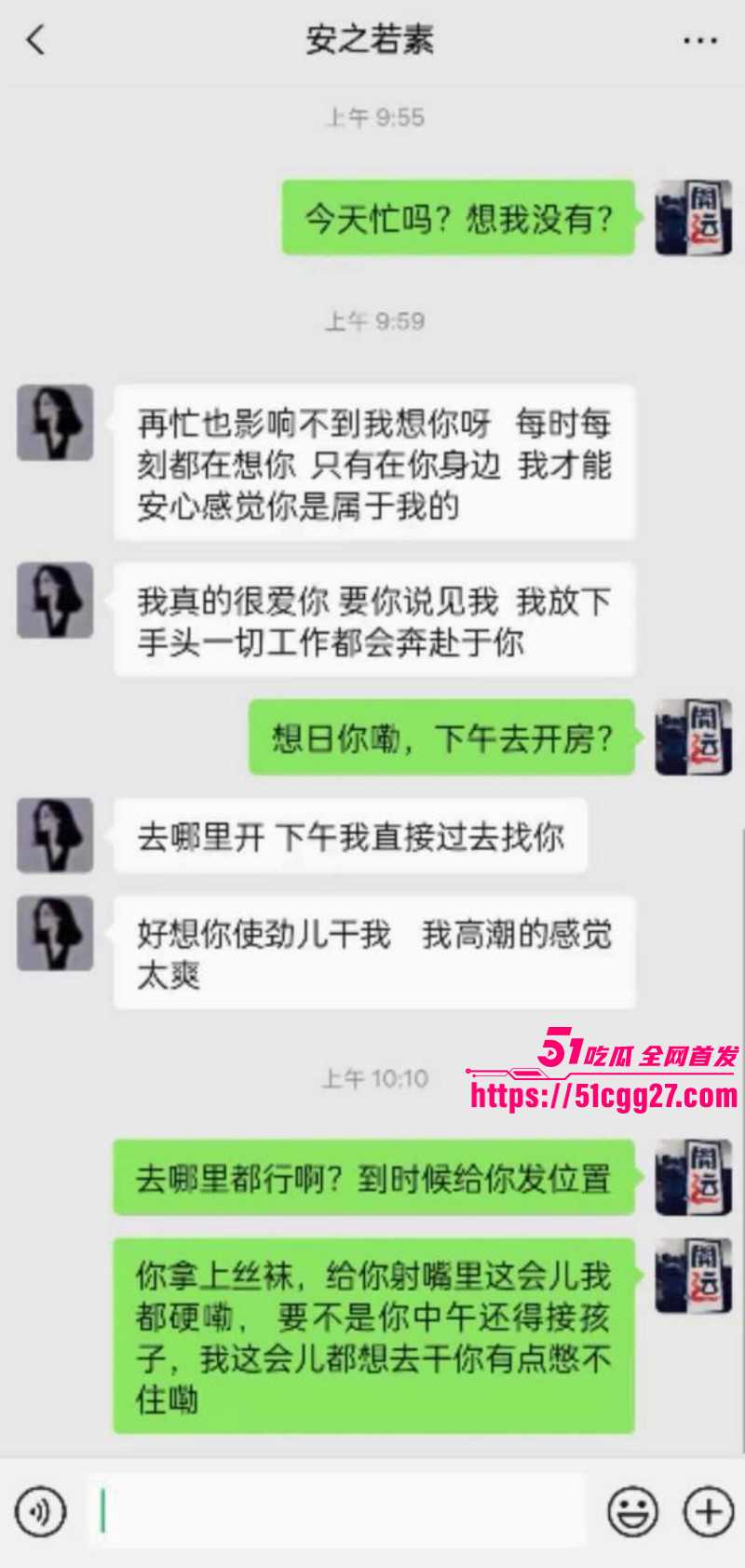 河南安阳文峰银鹭社区党书记刘艳杰知三当三015