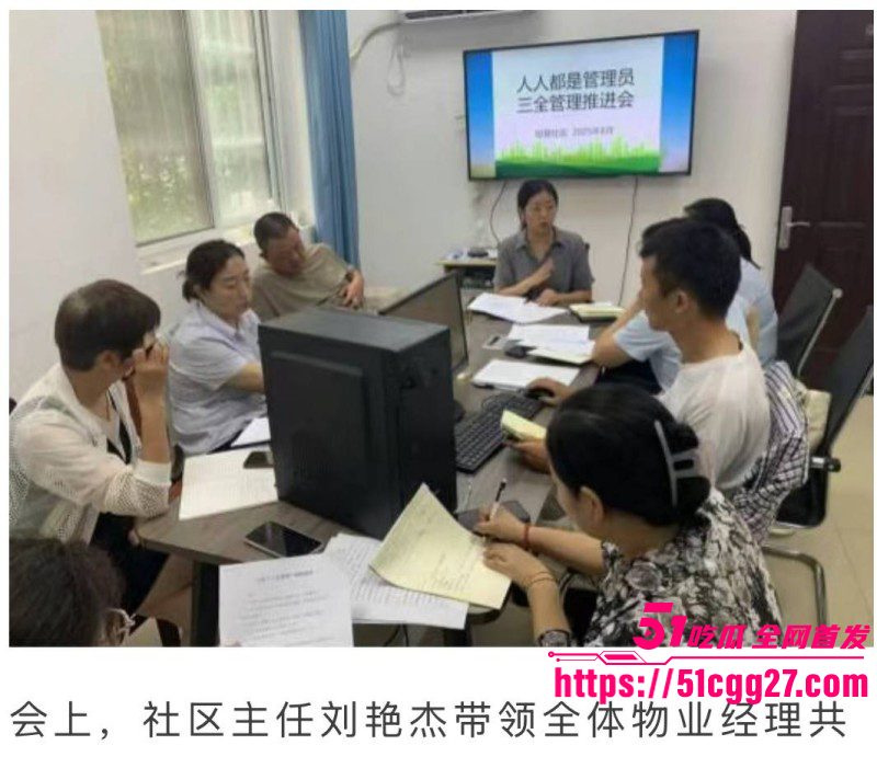 河南安阳文峰银鹭社区党书记刘艳杰知三当三011