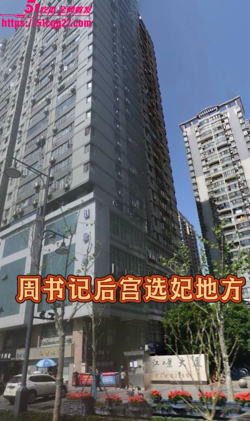 武汉前市长周先旺塌房实锤 7