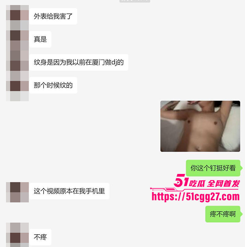 福建纹身女DJ苏卡自慰视频流出 9 拷贝