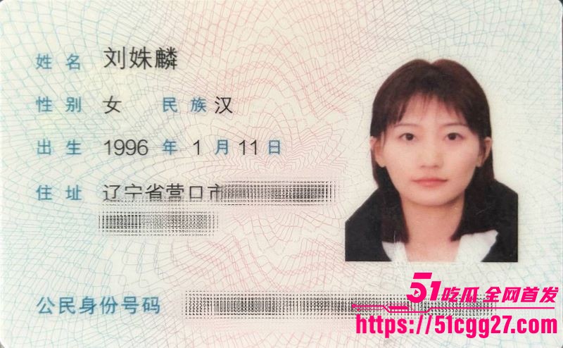营口花店老板娘 刘姝麟 约炮视频曝光 昔日小网红私下超级反差 自摸骚穴表情销魂浪 手指狂抠淫水直喷！