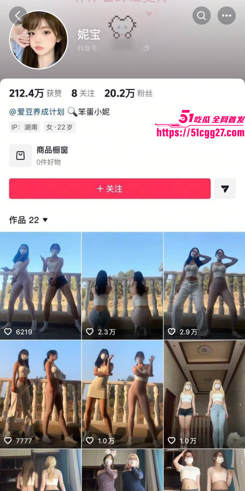 抖音网红 小妮 土豪定制裸舞流出 金主私人定制情趣战袍诱惑拉满 道具猛插自慰浪叫 高潮失神！