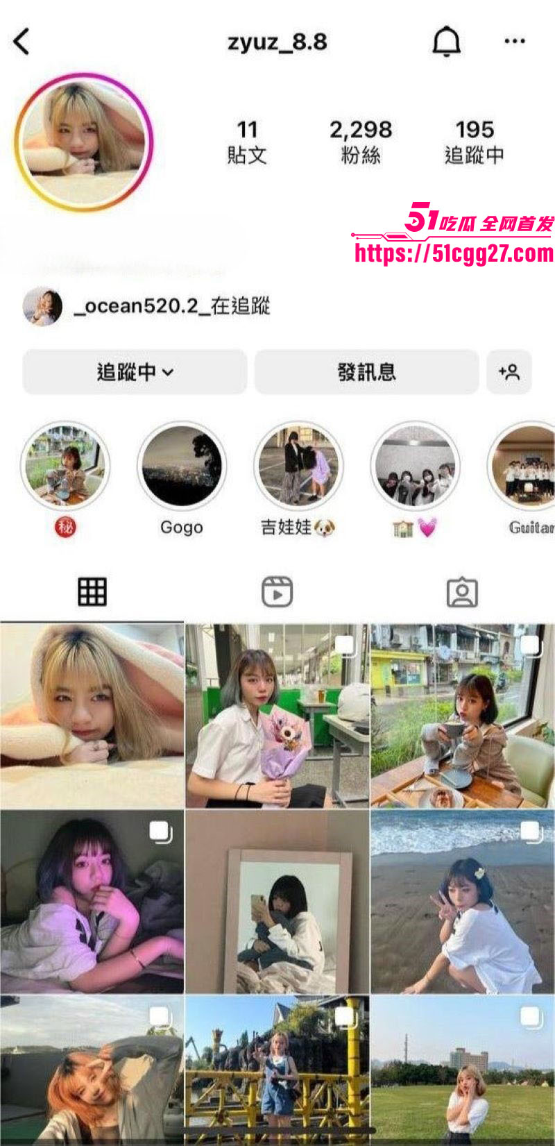 清纯短发美女 与前男友露脸做爱视频外流 少女骚穴紧裹巨根 被爆操淫荡浪叫 听一次就上头！