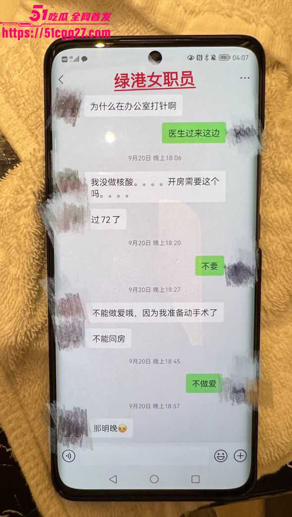 77