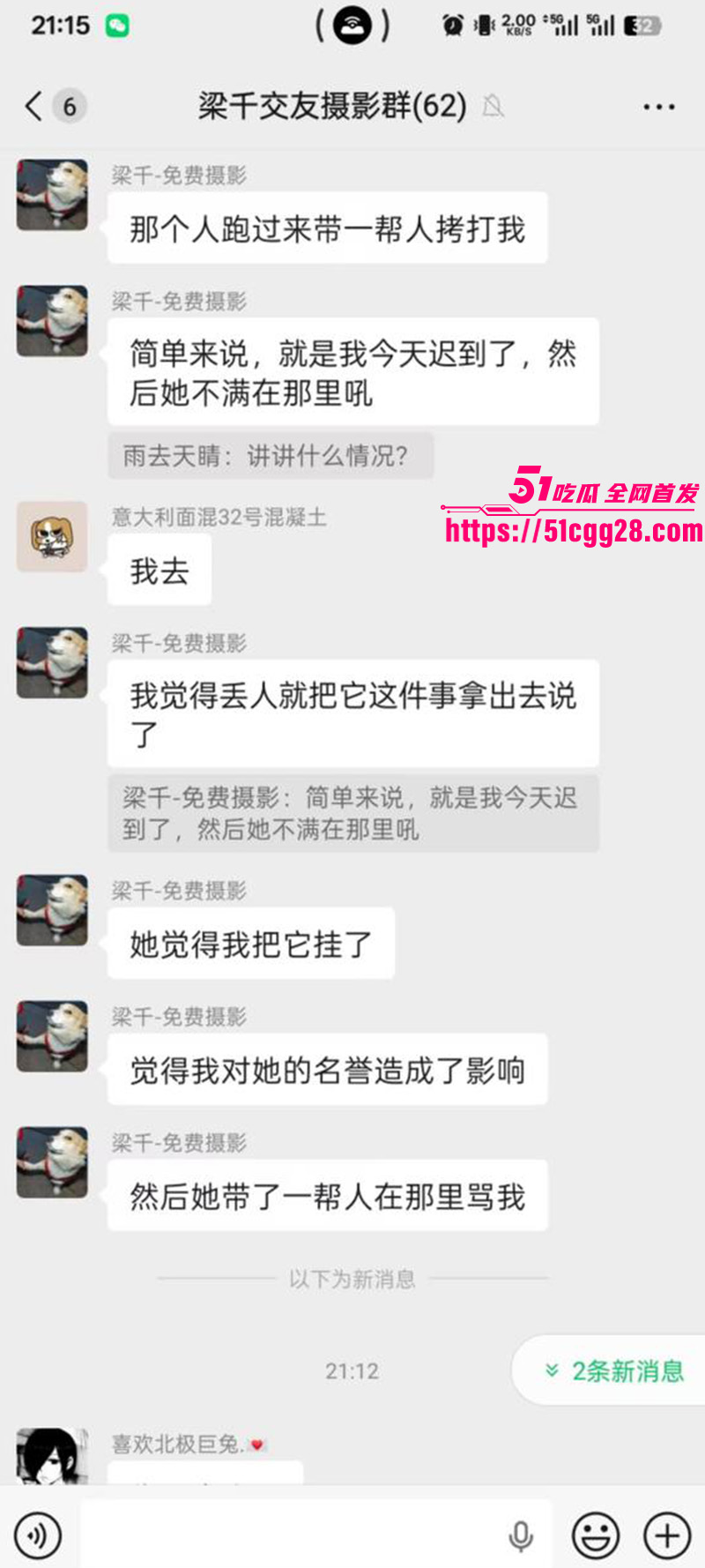 成都天府红摄影黄子涵3