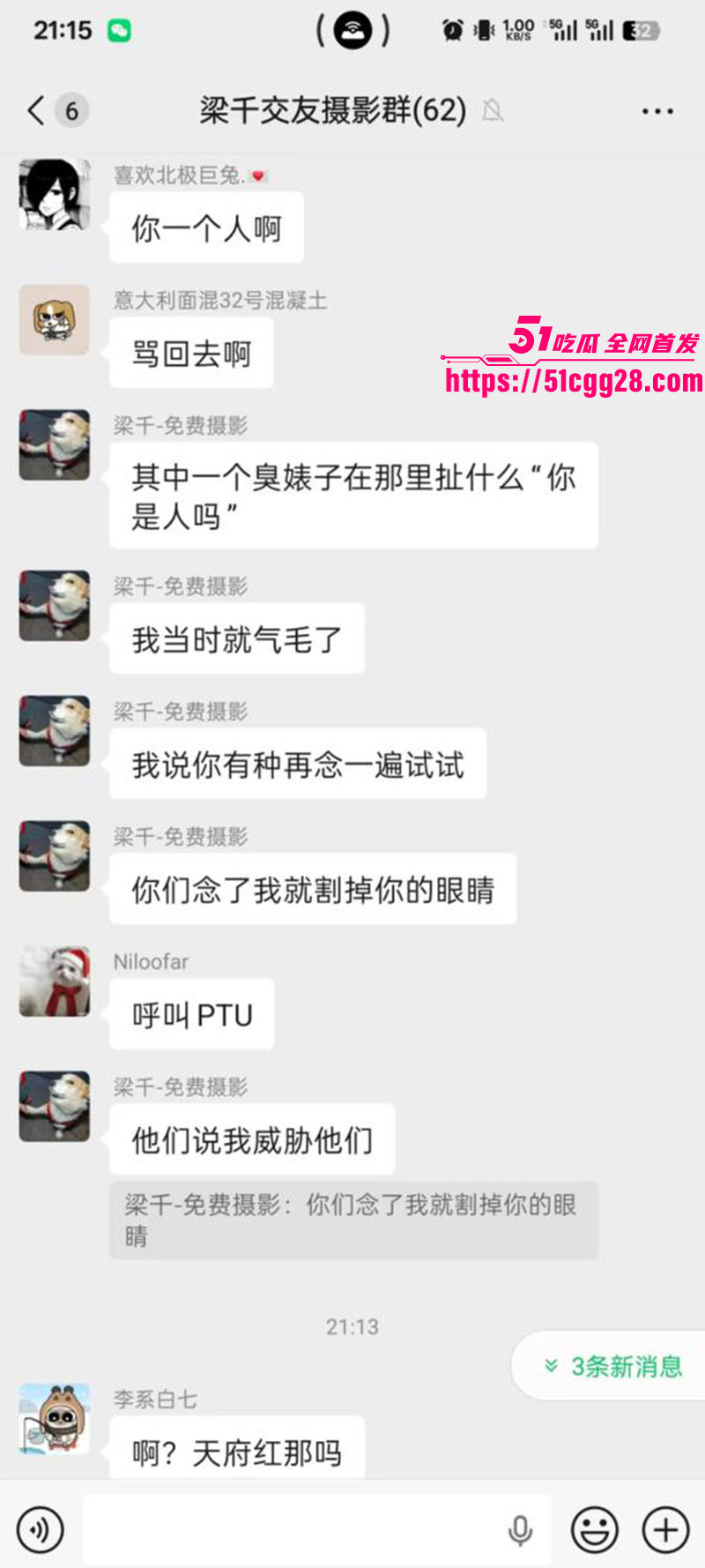 成都天府红摄影黄子涵4