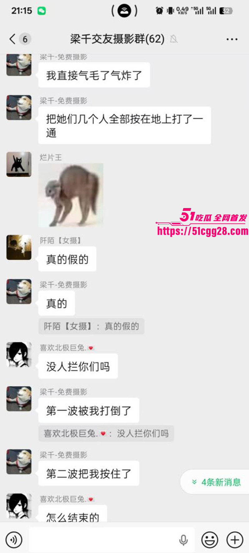 成都天府红摄影黄子涵8