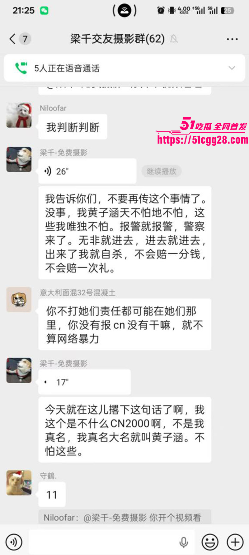 成都天府红摄影黄子涵5
