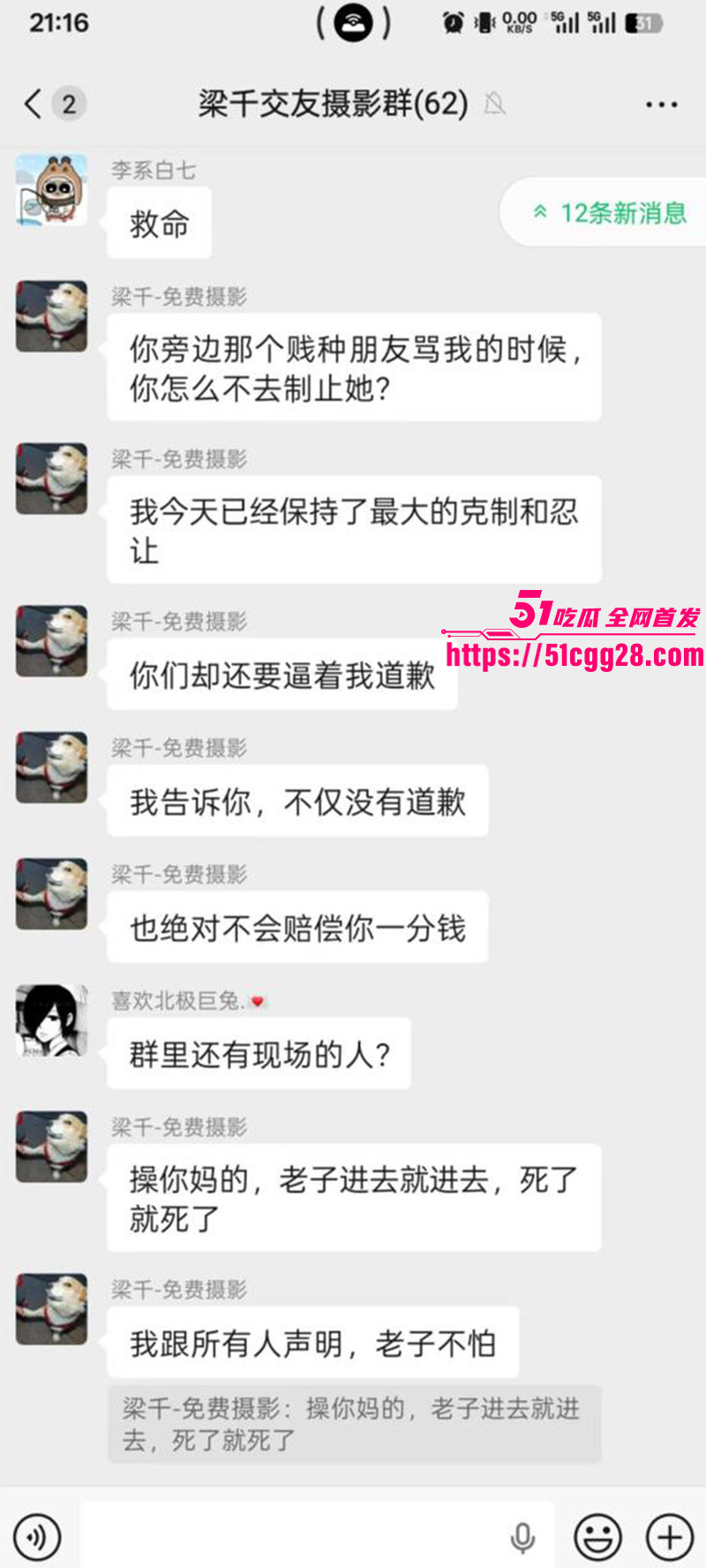 成都天府红摄影黄子涵6